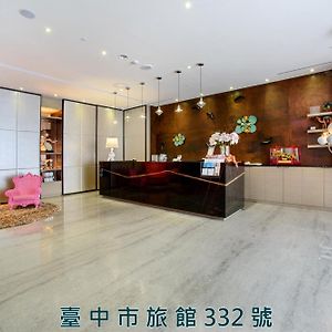 Stay Hotel - Taichung Yizhong